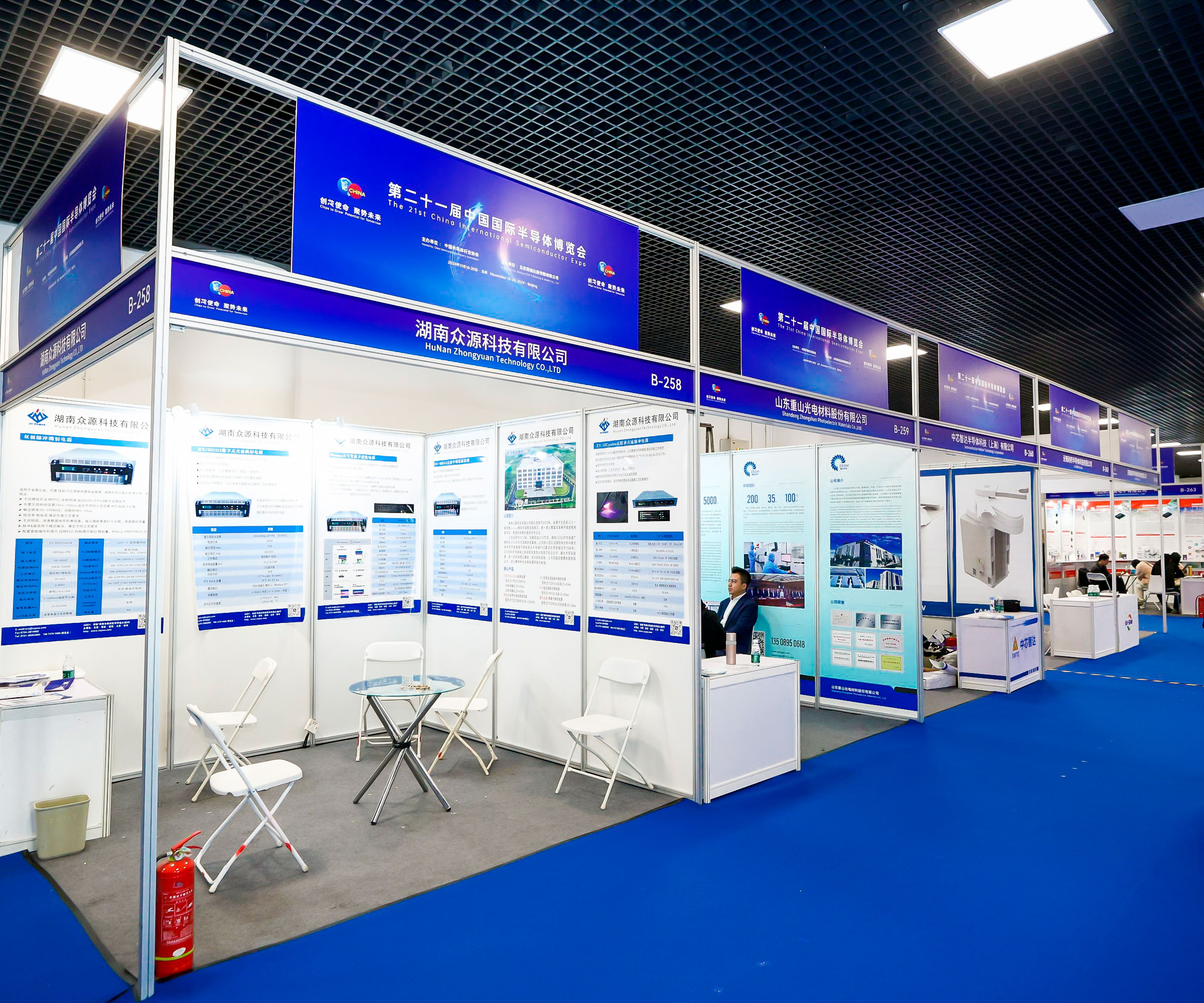 2024中国国际半导体博览会-标准展位布展后图片.jpg